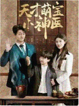 猎罪图鉴2