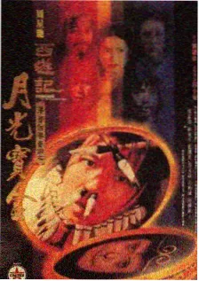 向往的生活·森林篇